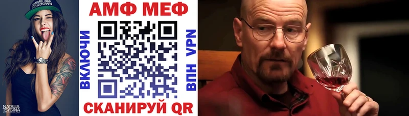 АМФЕТАМИН 97%  darknet наркотические препараты  Старая Купавна  купить наркотик 