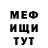 Метадон кристалл Tomino 33