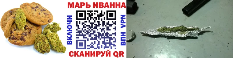 Печенье с ТГК марихуана Старая Купавна