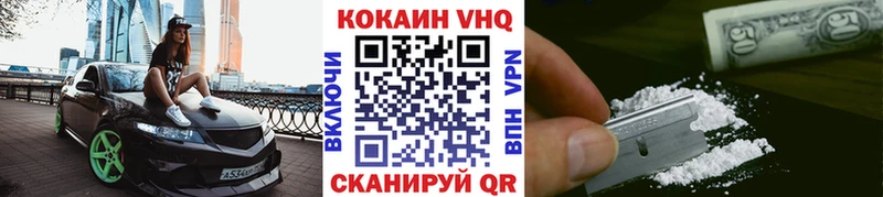 Cocaine Перу  Старая Купавна 