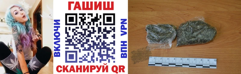 ГАШИШ Premium  Старая Купавна 