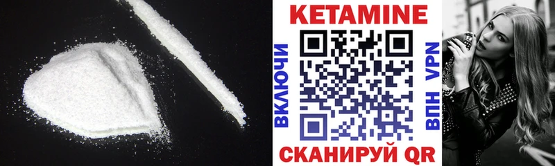 мега как войти  Старая Купавна  Кетамин VHQ 