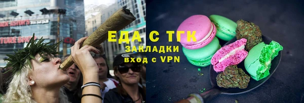 марихуана Новозыбков