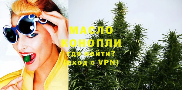 дживик Новокубанск