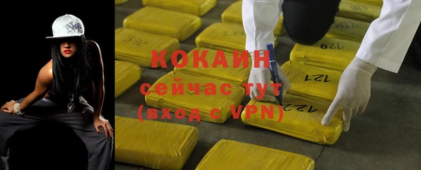 метамфетамин Бородино