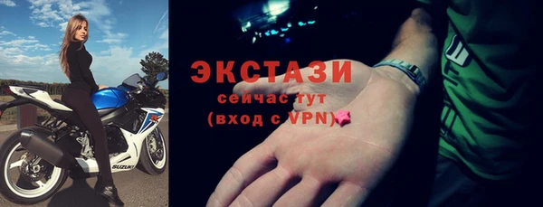 гашик Балахна