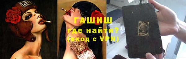 спиды Балабаново