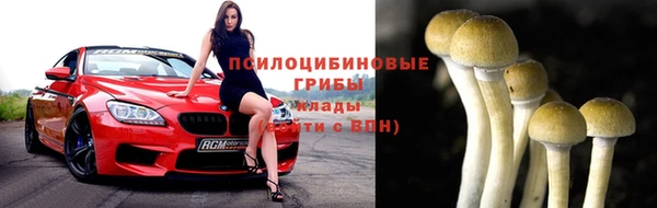 мефедрон Арсеньев