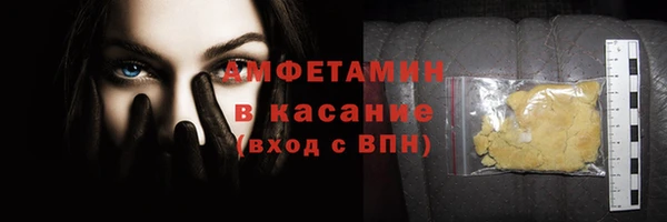 спиды Балабаново