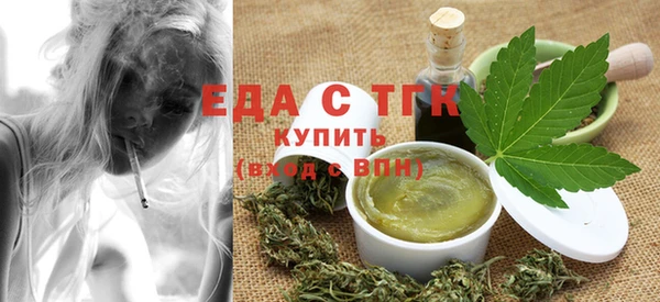 спиды Балабаново