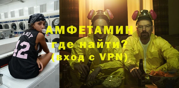 молекула духа Армянск