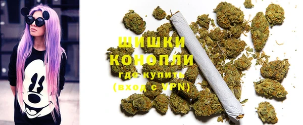 мефедрон VHQ Бронницы