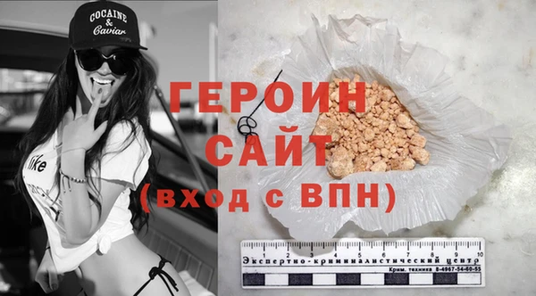 ALPHA PVP Бугульма