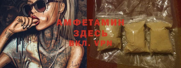 мефедрон Арсеньев