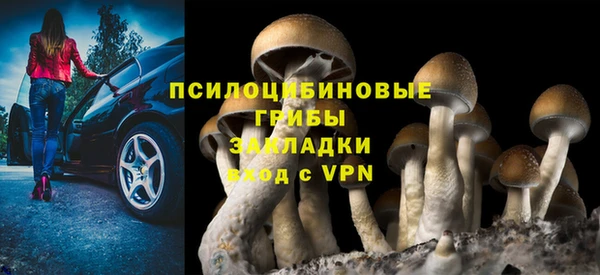 кокаин премиум Аркадак