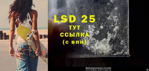 кокаин премиум Аркадак
