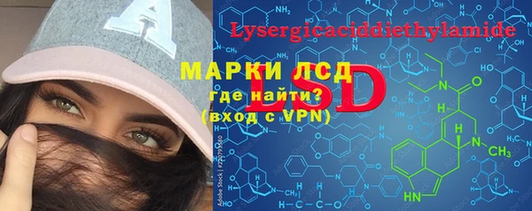 молекула духа Армянск