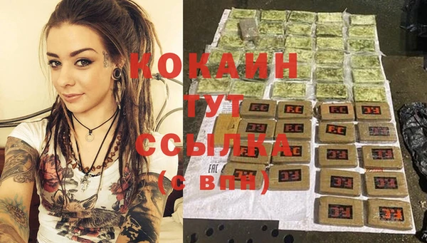 мефедрон VHQ Бронницы