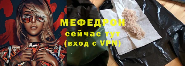 ALPHA PVP Бугульма