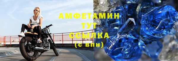 метамфетамин Бородино