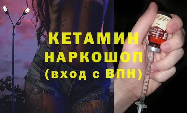 молекула духа Армянск