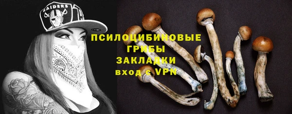 мефедрон VHQ Бронницы