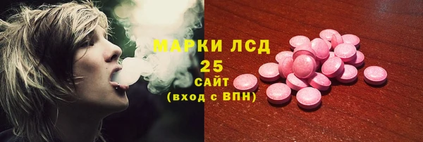 дживик Новокубанск