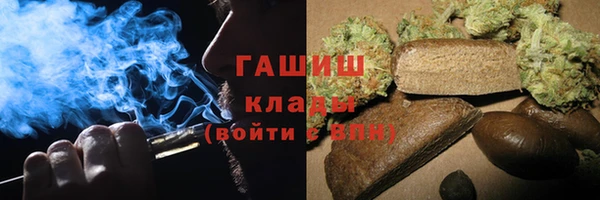 мефедрон Арсеньев