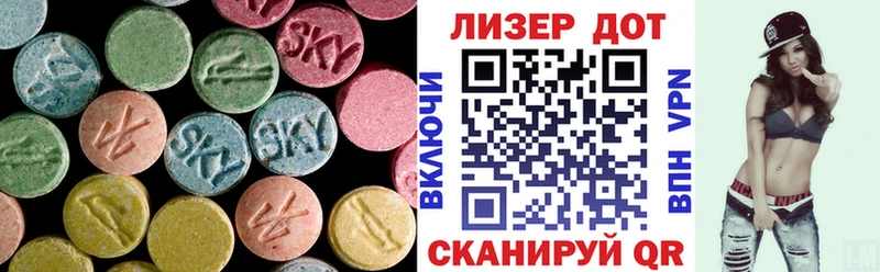 ЛСД экстази ecstasy Старая Купавна