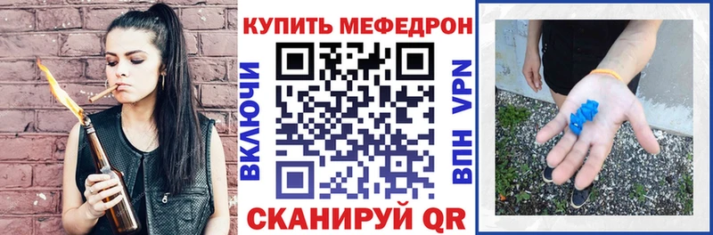 МЕФ 4 MMC  Старая Купавна 