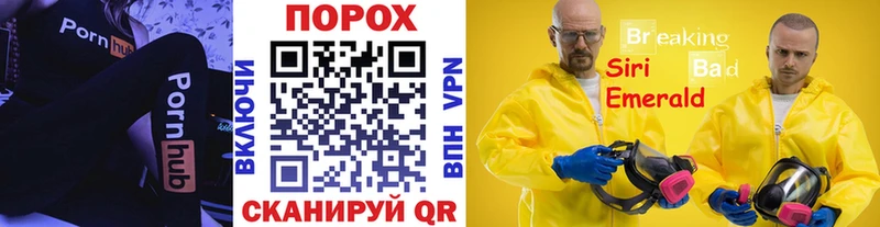 МЕТАМФЕТАМИН винт  OMG как войти  Старая Купавна 