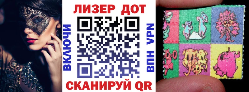 Марки N-bome 1,5мг  даркнет сайт  Старая Купавна 