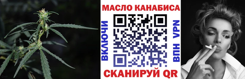 Дистиллят ТГК вейп  Старая Купавна 